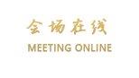 汕头潮南华庭酒店